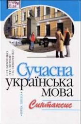 Обкладинка видання СУМ05