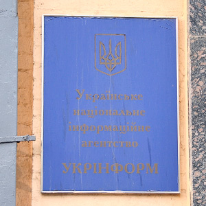 ukrinform2